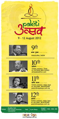 Paleti Utsav 2012