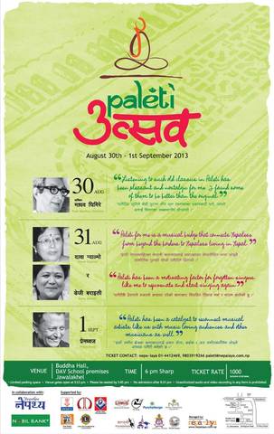Paleti Utsav