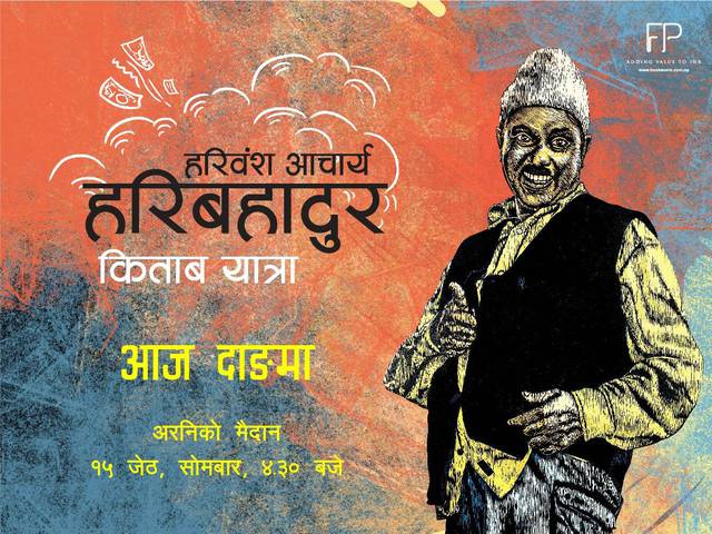 Haribahadur Kitab Yatra at Dang