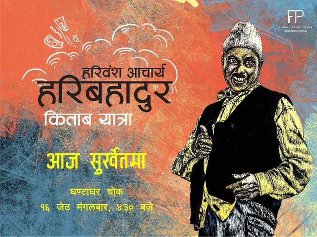 Haribahadur Kitab Yatra at Surkhet