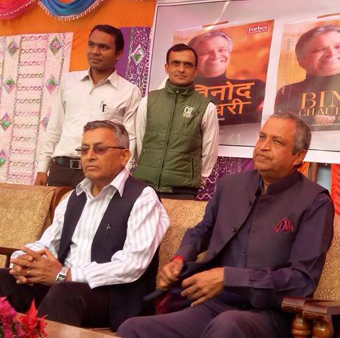 A Book Talk Event with Binod Chaudhary - Kawasoti