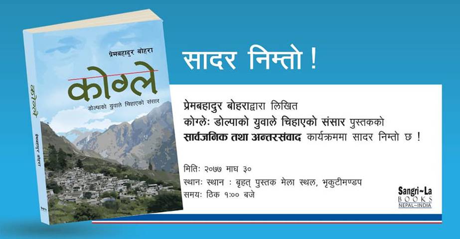 Book Release - Kogle