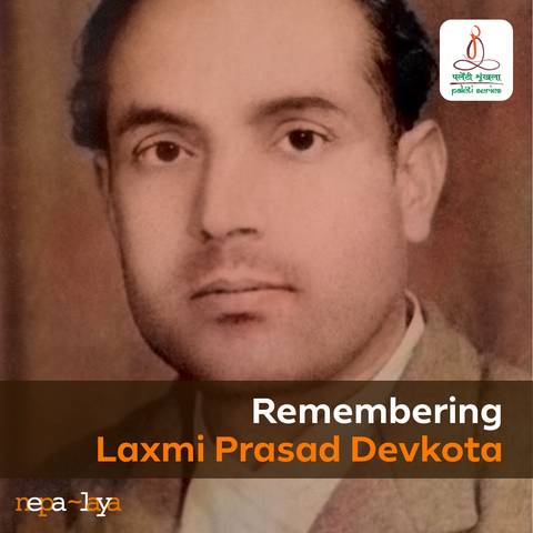 Paleti Remembering Laxmi Prasad Devkota June 2010