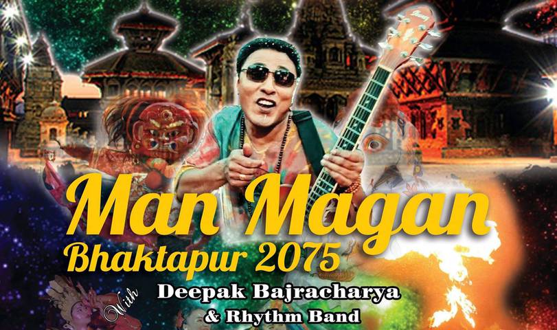 Man Magan Bhaktapur 2075