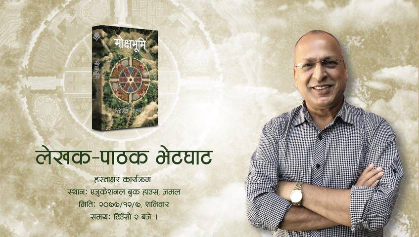 Book Signing - Mokshabhumi by Keshab Dahal