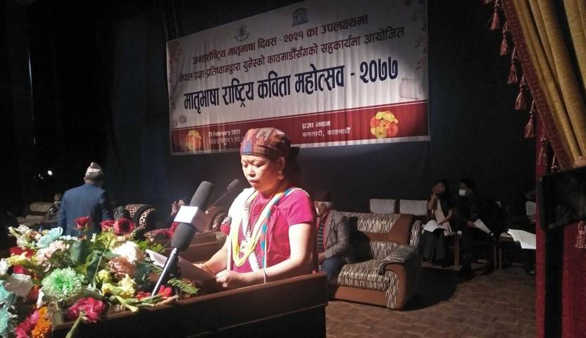 Native-language Poem Festival