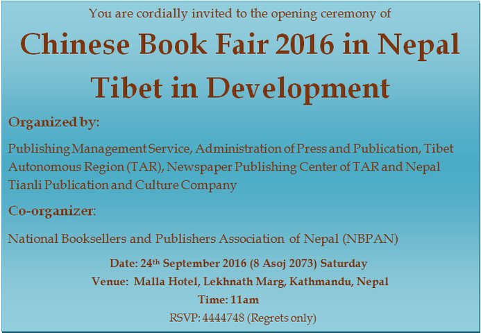 Chinese Book Fair 2016 in Nepal