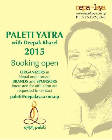 Paleti With Deepak Kharel 2015