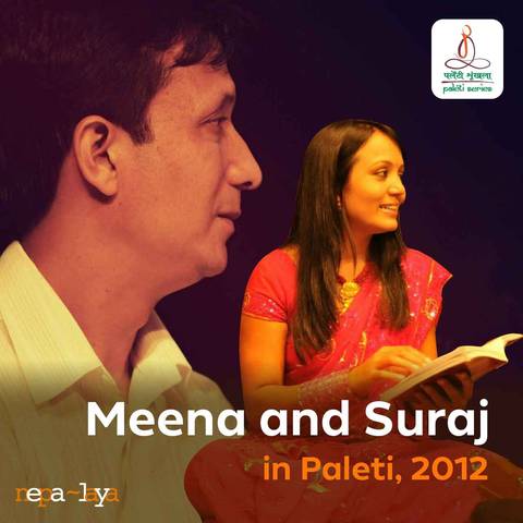 Paleti With Meena Niraula And Suraj Thapa