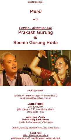 Paleti With Prakash Gurung And Reema Gurung Hoda J