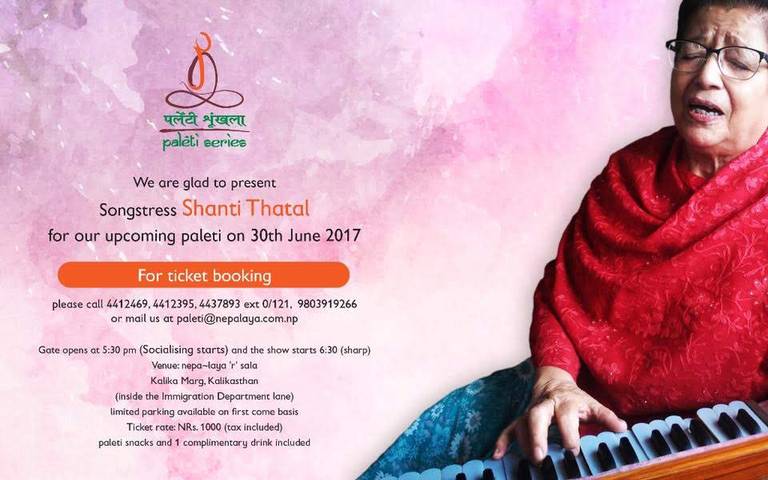 Paleti With Shanti Thatal June 2017