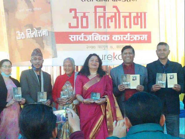 Book launch- Utha Tilottama
