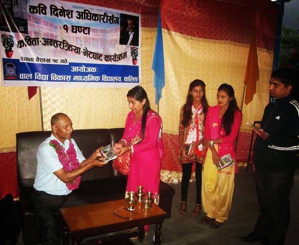 कवि दिनेश अधिकारीसंग एक घण्टा कविता, अन्तरक्रिया, भेटघाट कार्यक्रम - वालिङ