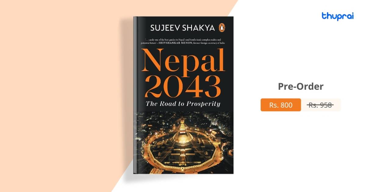 Nepal 2043