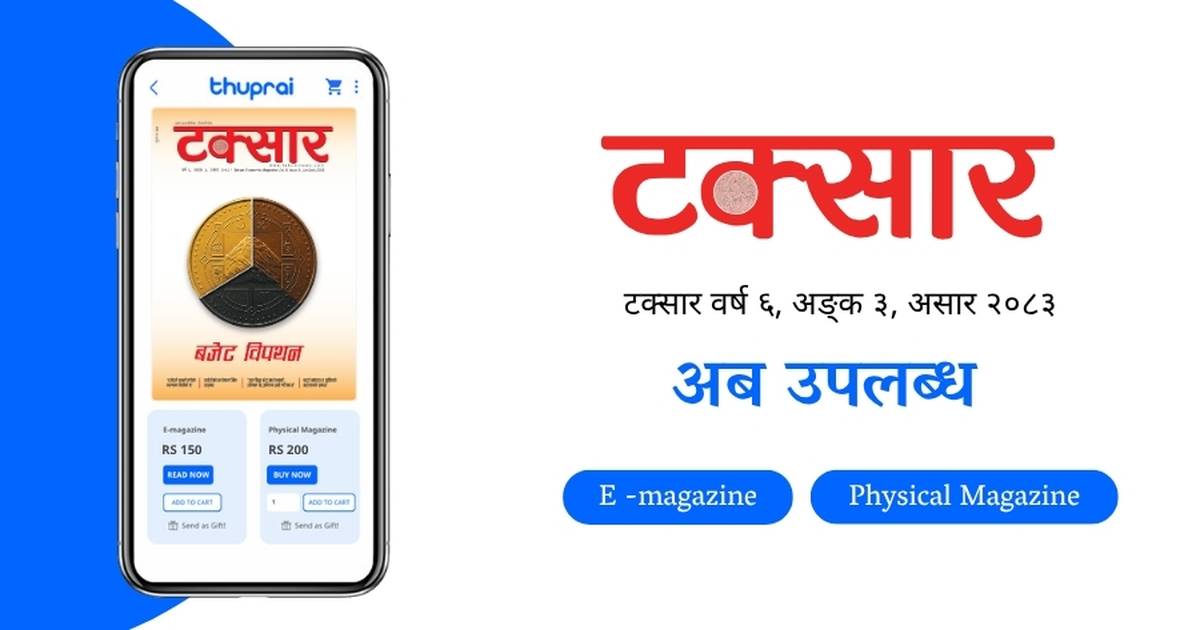 Taksar Vol. 6 Issue 3