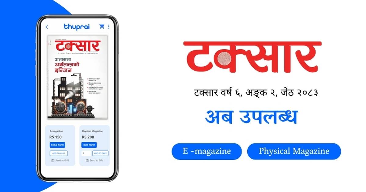Taksar Vol. 6 Issue 2