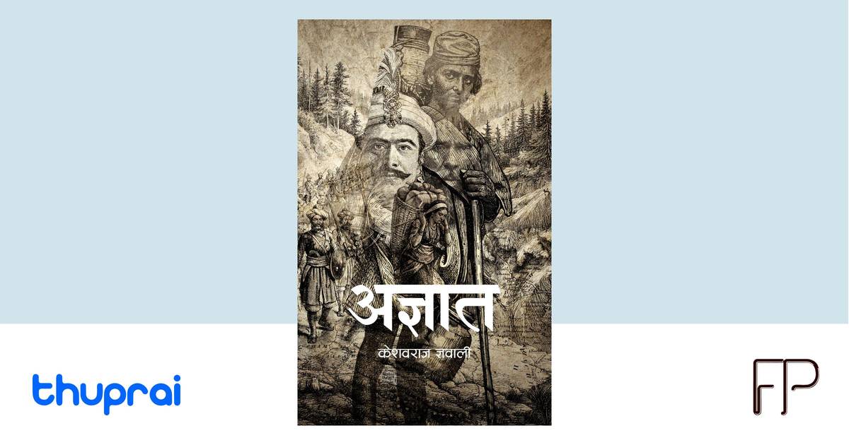 Agyat