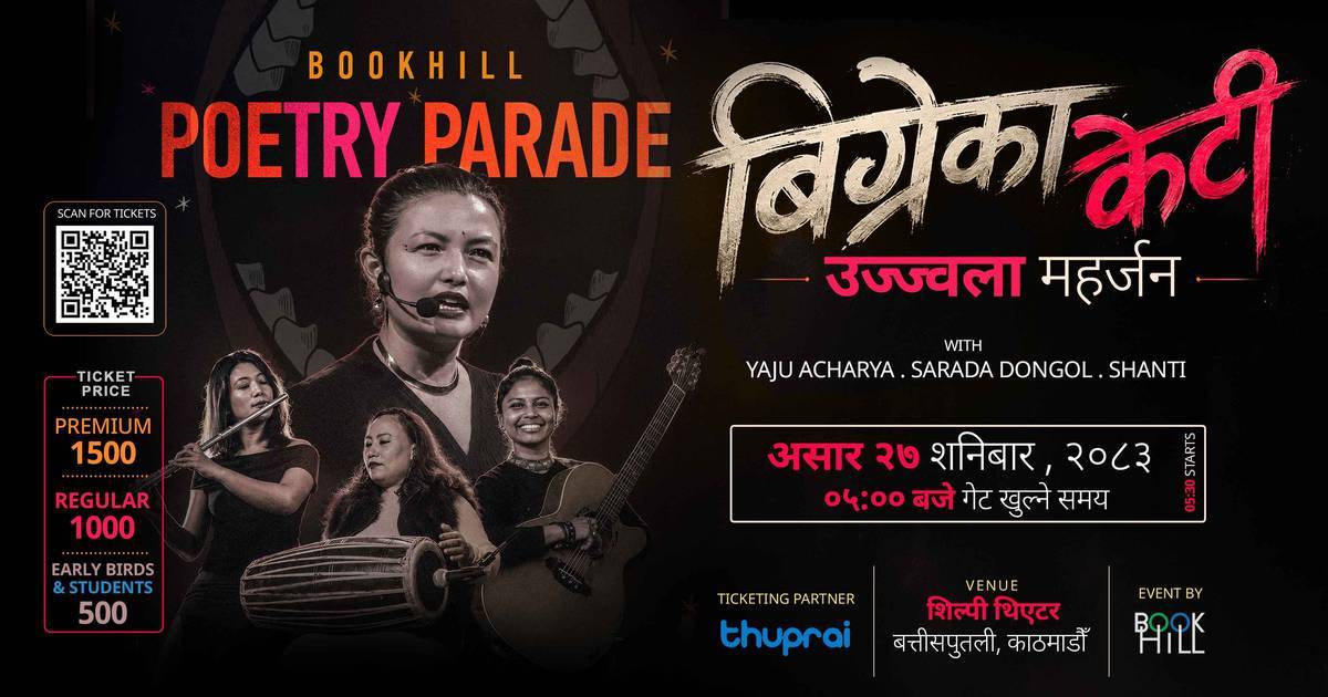 Bookhill Poetry Parade - Bigreka Keti