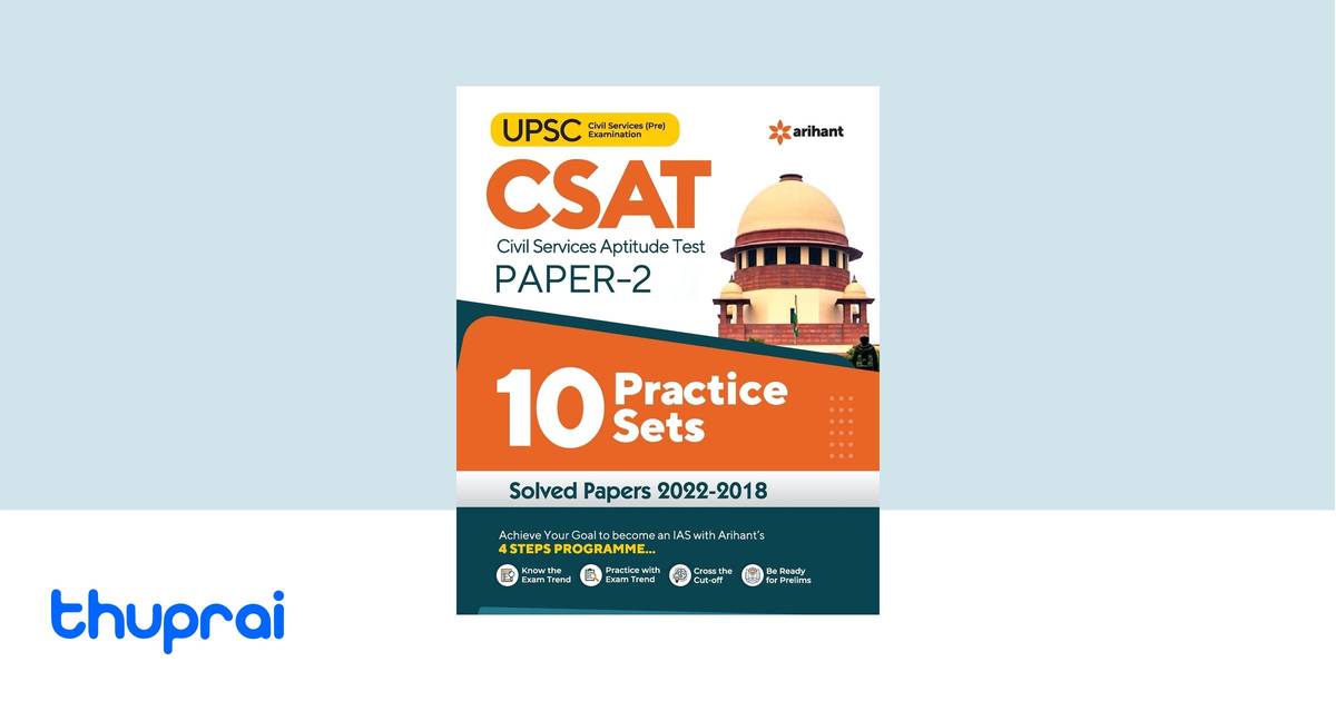 10 Practice Sets UPSC CSAT Civil Services Aptitude Test Paper 2 2023 by ...