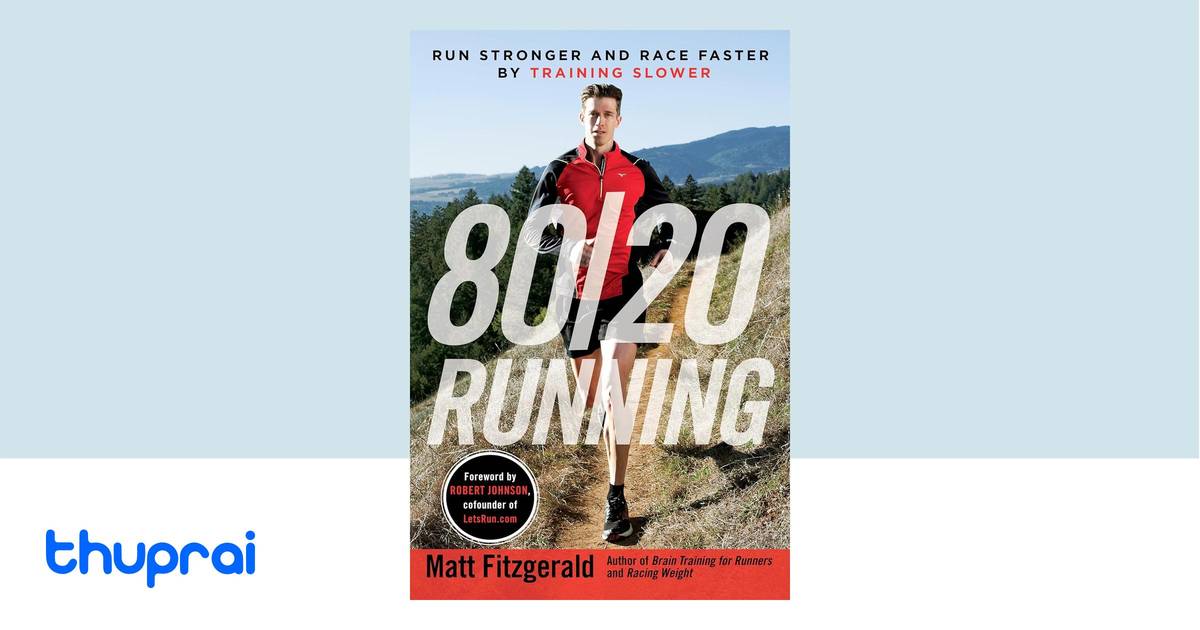 Buy 80/20 running in Nepal | Thuprai