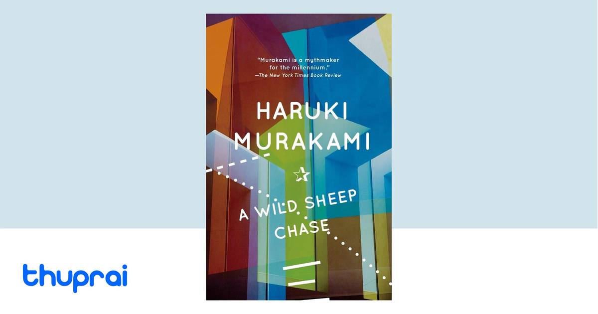 Buy A Wild Sheep Chase in Nepal | Thuprai