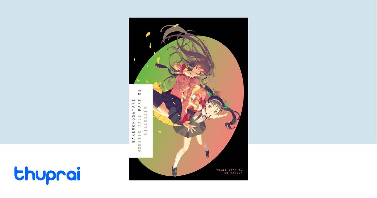 Buy BAKEMONOGATARI, Part 1 (novel) in Nepal | Thuprai