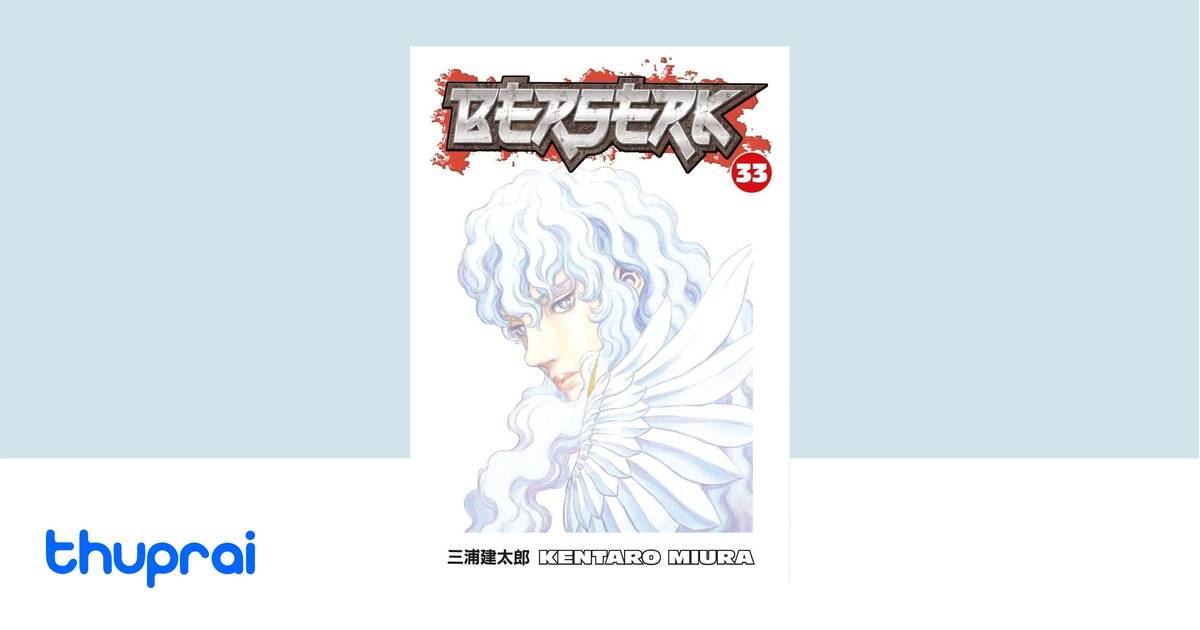 Buy Berserk Volume 33 in Nepal | Thuprai
