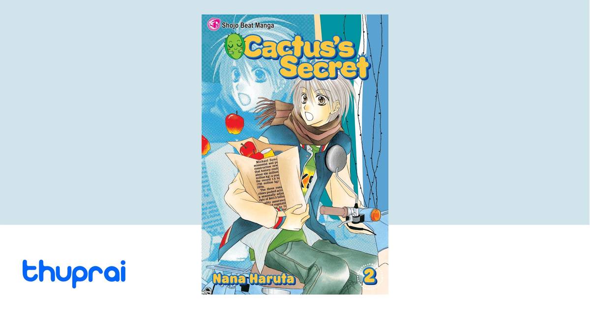 Buy Cactus's Secret 3 in Nepal | Thuprai
