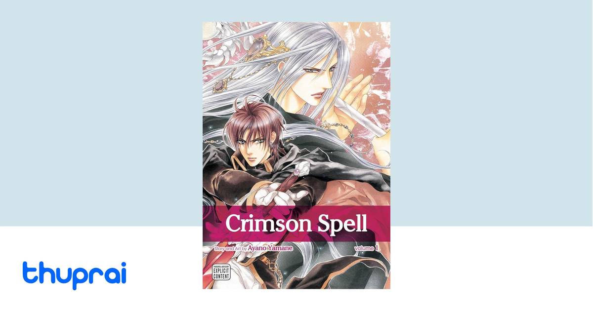 Buy Crimson Spell, Vol. 1 in Nepal | Thuprai