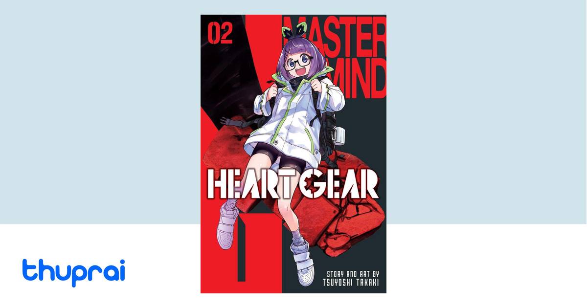 Buy Heart Gear, Vol. 2 (2) in Nepal | Thuprai