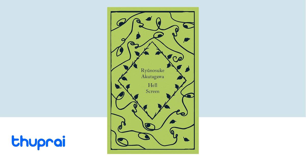 Hell Screen by Ryunosuke Akutagawa - Buy in Nepal | Thuprai