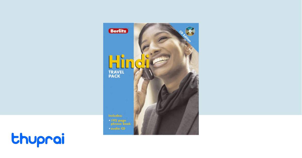Buy Hindi Travel Pack in Nepal | Thuprai