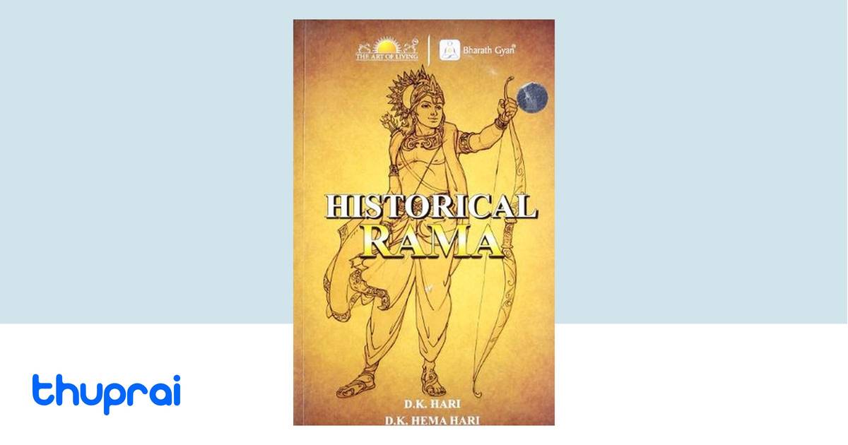 Historical Rama by D. K. Hema Hari - Buy in Nepal | Thuprai