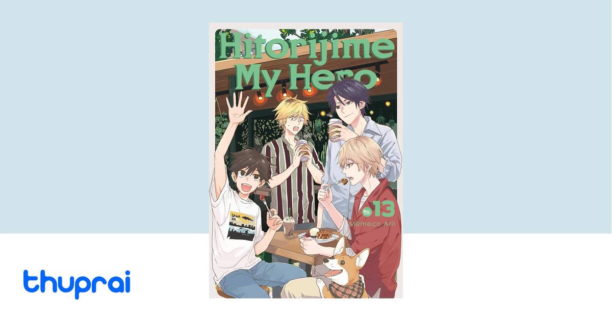 Hitorijime My Hero Vostfr 13