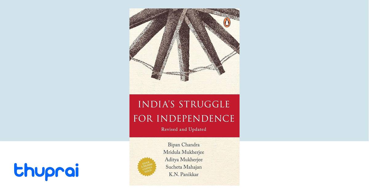 India S Struggle For Independence 1857 1947 By Bipan Chandra Mridula