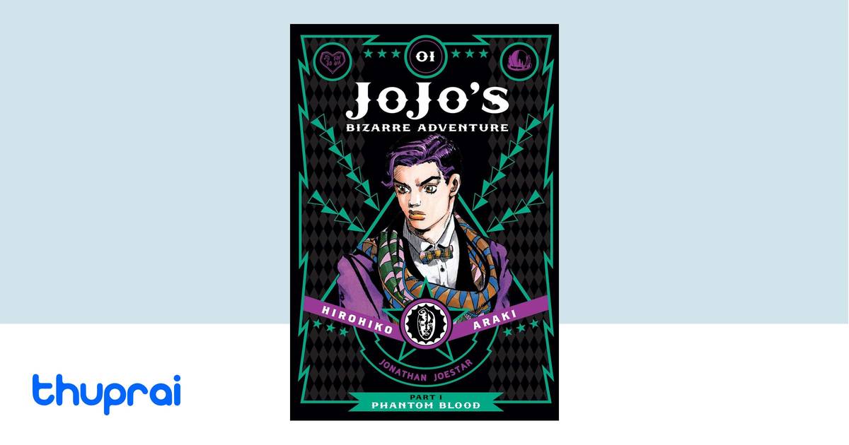 JoJo's Bizarre Adventure: Part 1--Phantom Blood, Vol. 1 (1) by