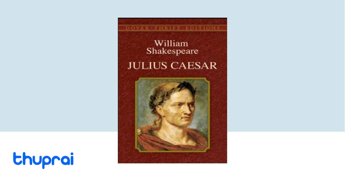 Buy Julius Caesar in Nepal | Thuprai