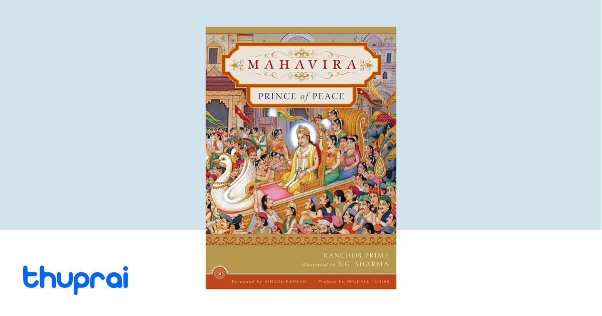 Mahavira by Ranchor Prime - Buy in Nepal | Thuprai