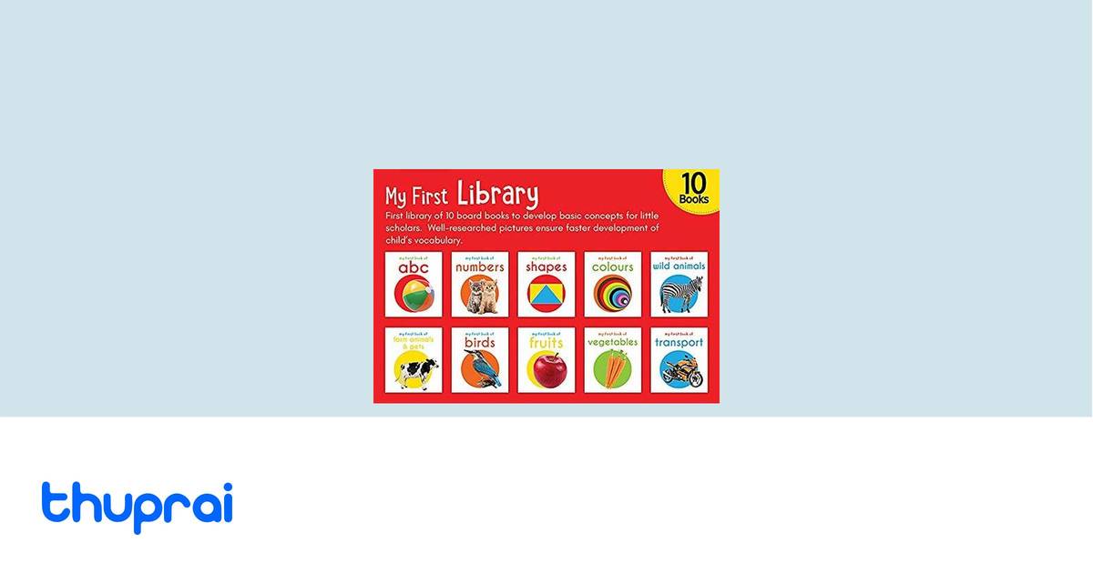 My First Library by Wonder House Books - Buy in Nepal | Thuprai