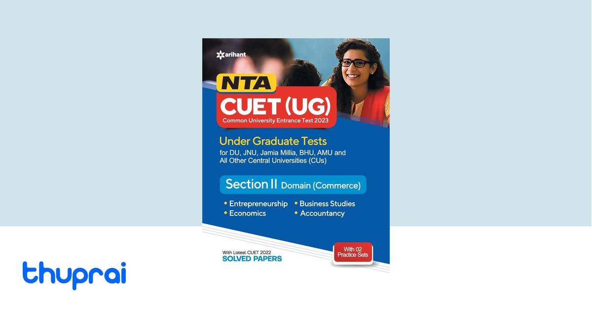 NTA CUET UG 2023 Section 2 Domain Commerce by Arihant Experts - Buy in ...