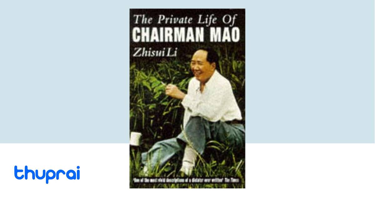 Li Zhisui Private Life Of Chairman Mao by Zhisui Li - Buy in Nepal | Thuprai