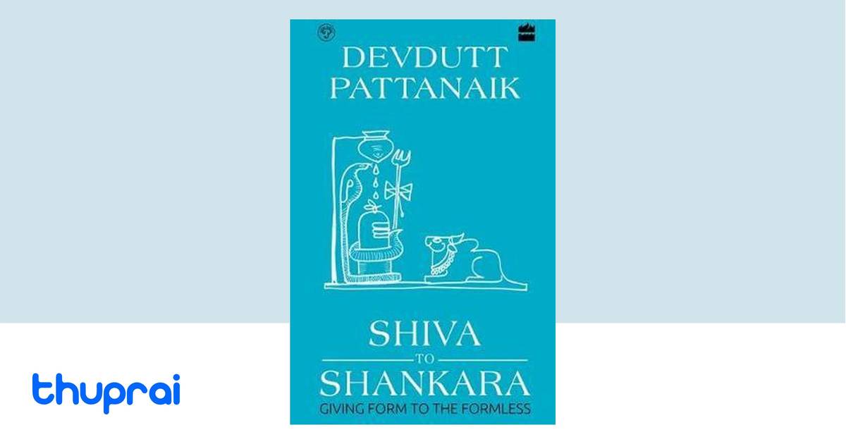 Shiva to Shankara by Devdutt Pattanaik - Buy in Nepal | Thuprai