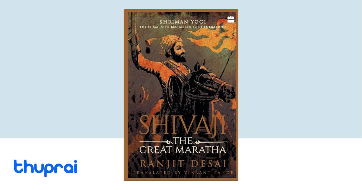 Shivaji by Raṇajita Desāī - Buy in Nepal | Thuprai