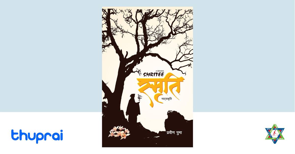 Smritee Rai Smritee - Praveen Puma | Thuprai
