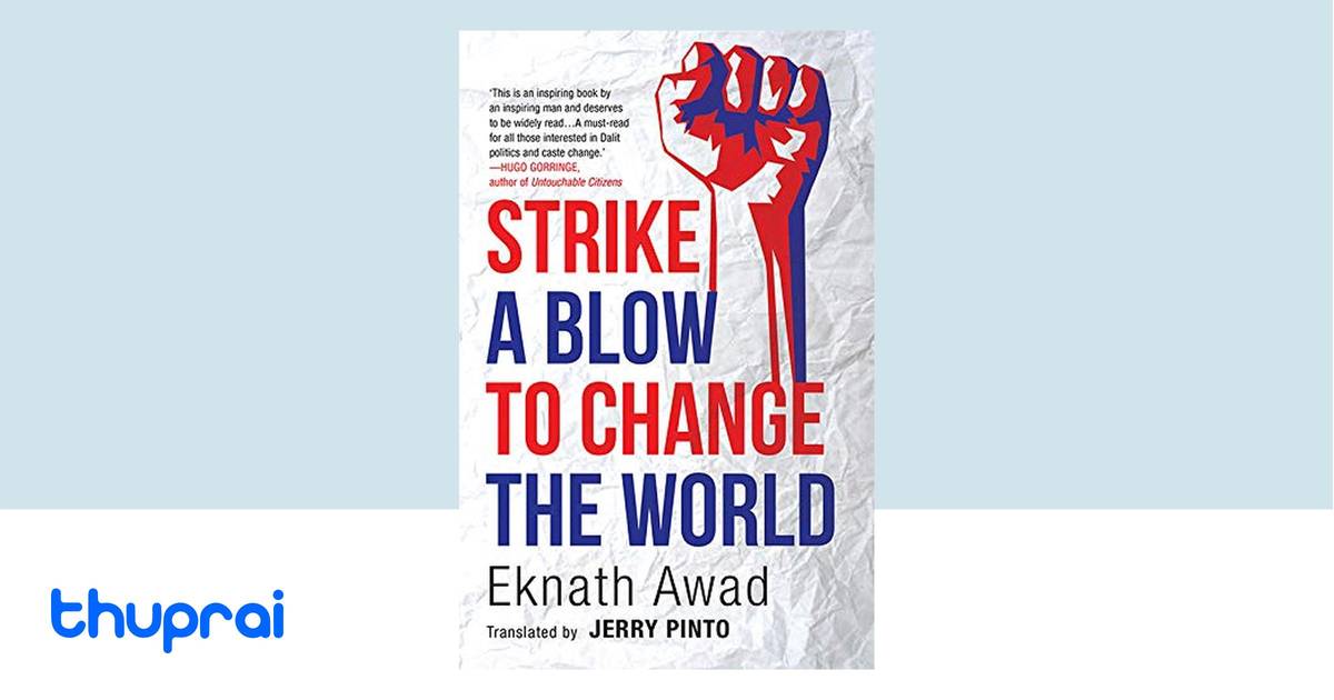 Strike a Blow to Change the World by Eknath Awad - Buy in Nepal | Thuprai