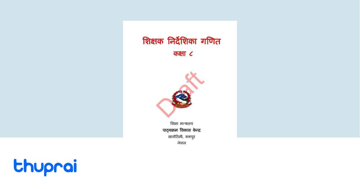 Teacher's Guide Mathematics: Grade 8 | Thuprai