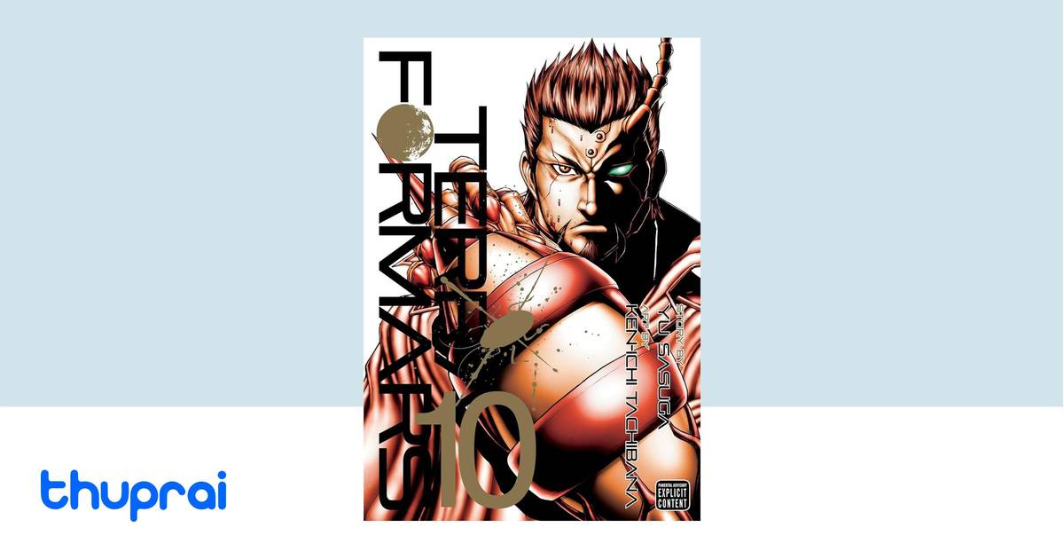 Buy Terra Formars, Vol. 10 in Nepal | Thuprai