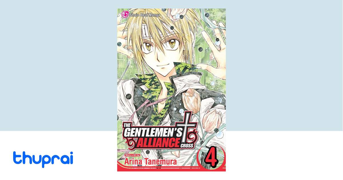 Buy The Gentlemen's Alliance Cross, Vol. 4 in Nepal | Thuprai