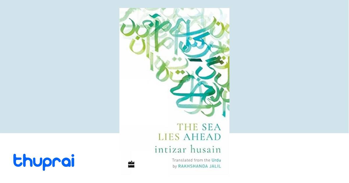 The Sea Lies Ahead by Intizar Husain Rakhshanda Jalil - Buy in Nepal ...