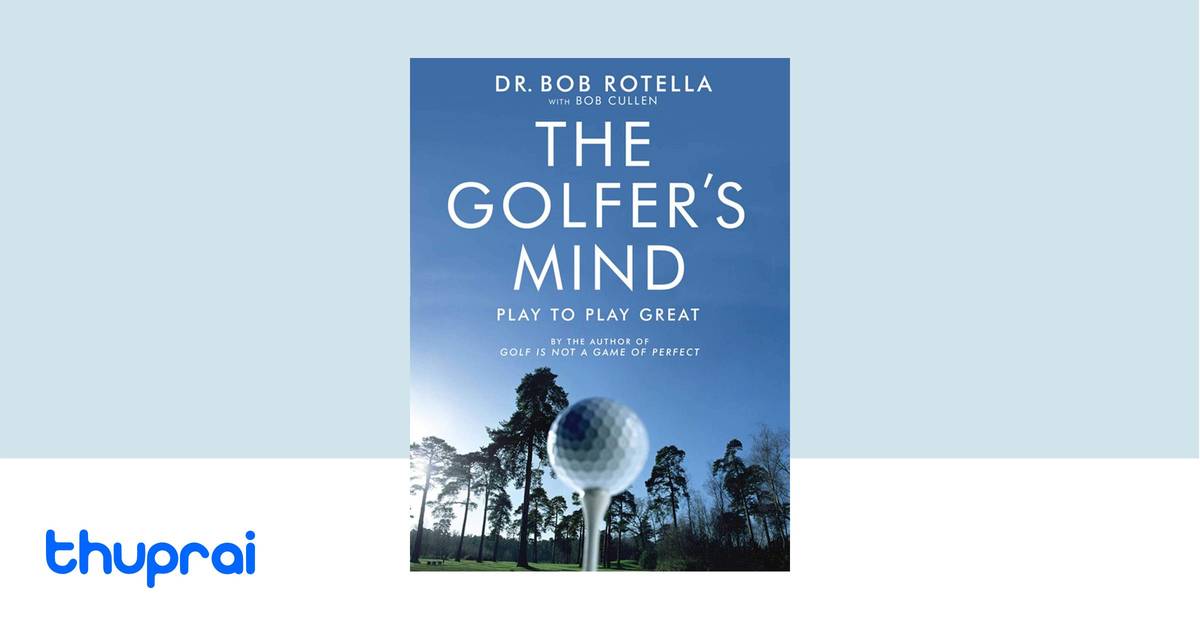 The Golfer's Ind: Play To Play Great (A Guide For Golfers) - Want It All
